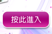 免費巨乳做愛影片欣賞